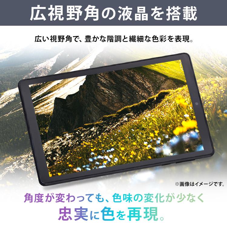 IRIS OHYAMA（アイリスオーヤマ） タブレット 8インチ android12