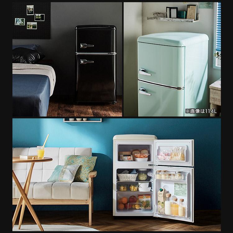 冷蔵庫 一人暮らし 2ドア 安い おしゃれ 小型 コンパクト 家庭用