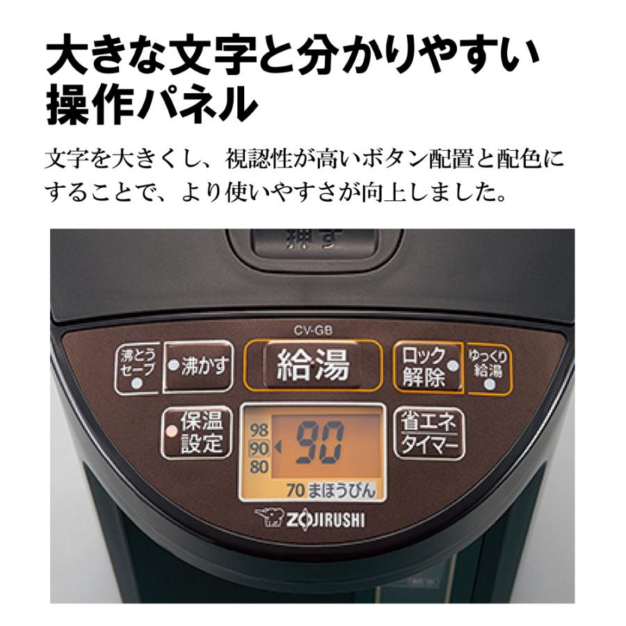 優湯生 電気ポット 保温ポット 象印 2.2L マイコン沸とうVE電気ま