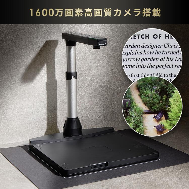 スキャナー A4 A3 オーバーヘッド型 自動連続撮影 1600万画素 USB給電