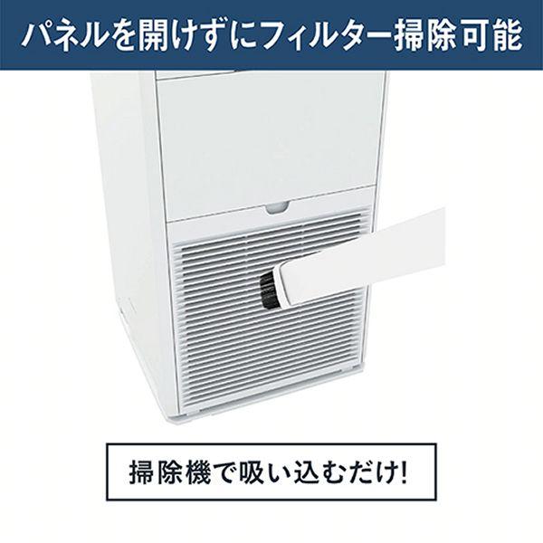 ダイキン（DAIKIN） 空気清浄機 加湿 MCK505A-W 2025年モデル 加湿空気