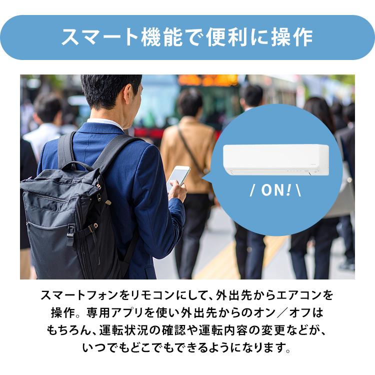 エアコン 18畳 ルームエアコン ノクリア 富士通 Dシリーズ 節電 省エネ