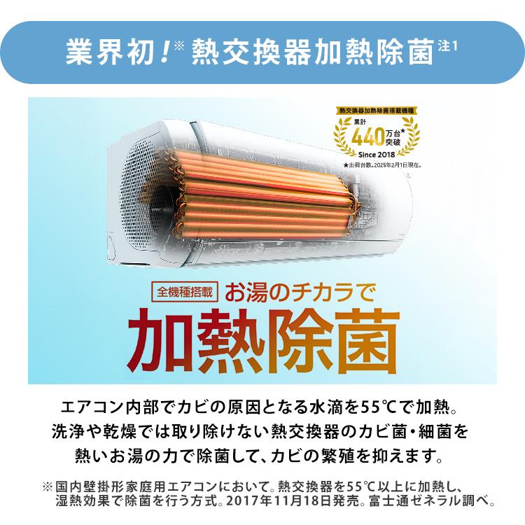 エアコン 18畳 ルームエアコン ノクリア 富士通 Dシリーズ 節電 省エネ