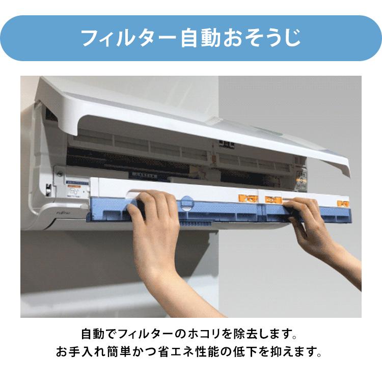 エアコン 18畳 ルームエアコン ノクリア 富士通 Dシリーズ 節電 省エネ