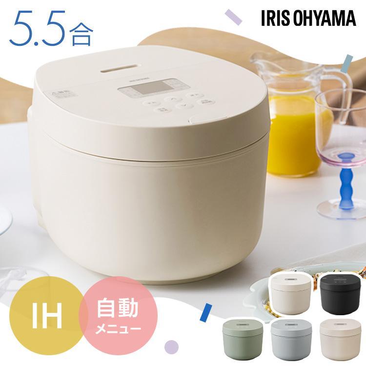 IRIS OHYAMA（アイリスオーヤマ） 炊飯器 5.5合 一人暮らし用 5合炊き
