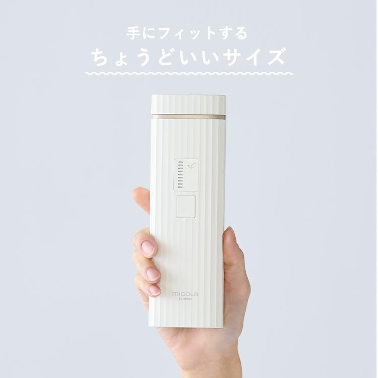 IRIS OHYAMA（アイリスオーヤマ） 脱毛器 メンズ 光美容器 ミコラ