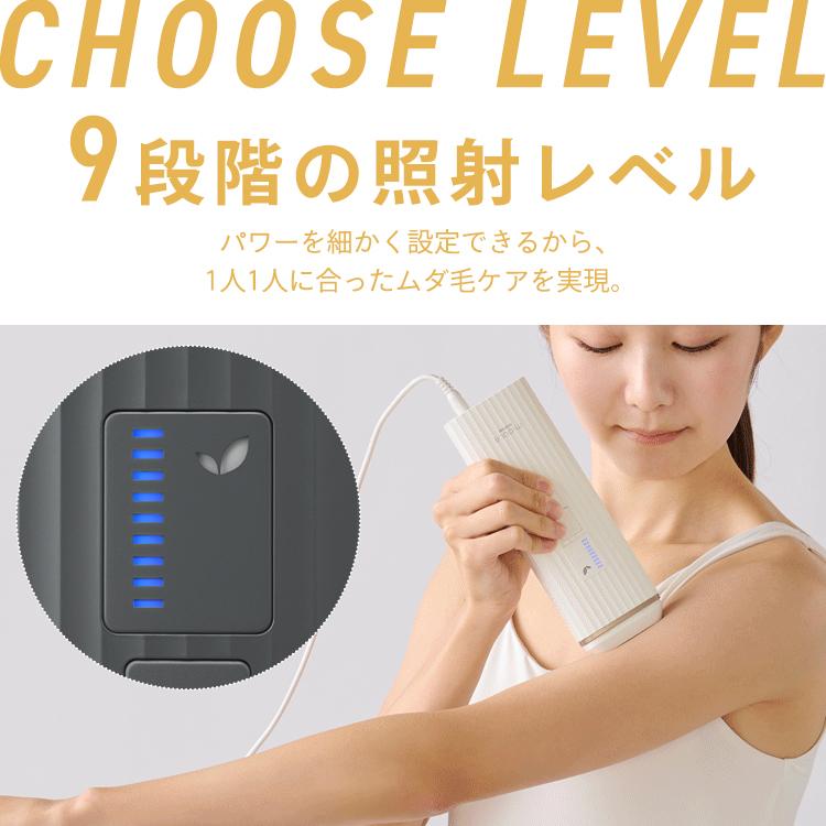 IRIS OHYAMA（アイリスオーヤマ） 脱毛器 メンズ 光美容器 ミコラ