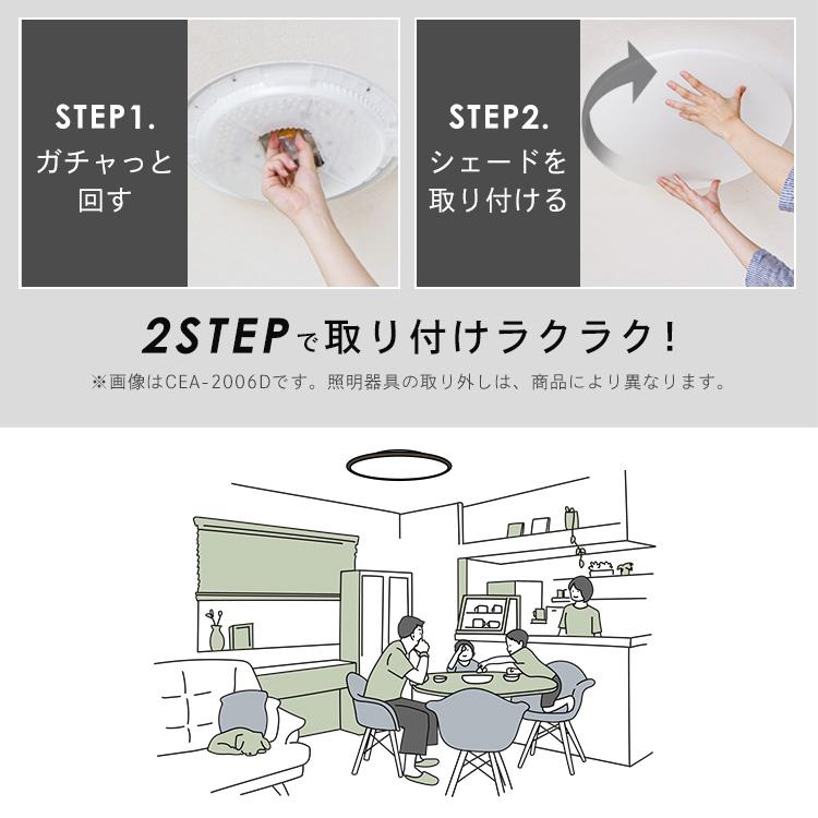 IRIS OHYAMA（アイリスオーヤマ） シーリングライト LED 8畳 LED