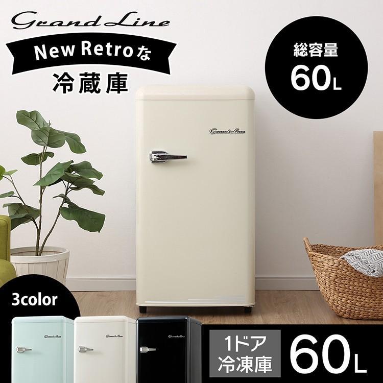 IRIS OHYAMA（アイリスオーヤマ） 冷凍庫 小型 家庭用 一人暮らし