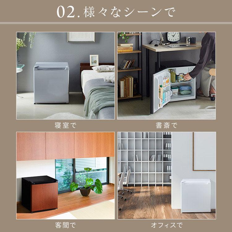IRIS OHYAMA（アイリスオーヤマ） 冷蔵庫 46L 小型 1ドア コンパクト