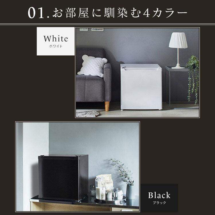 IRIS OHYAMA（アイリスオーヤマ） 冷蔵庫 46L 小型 1ドア コンパクト