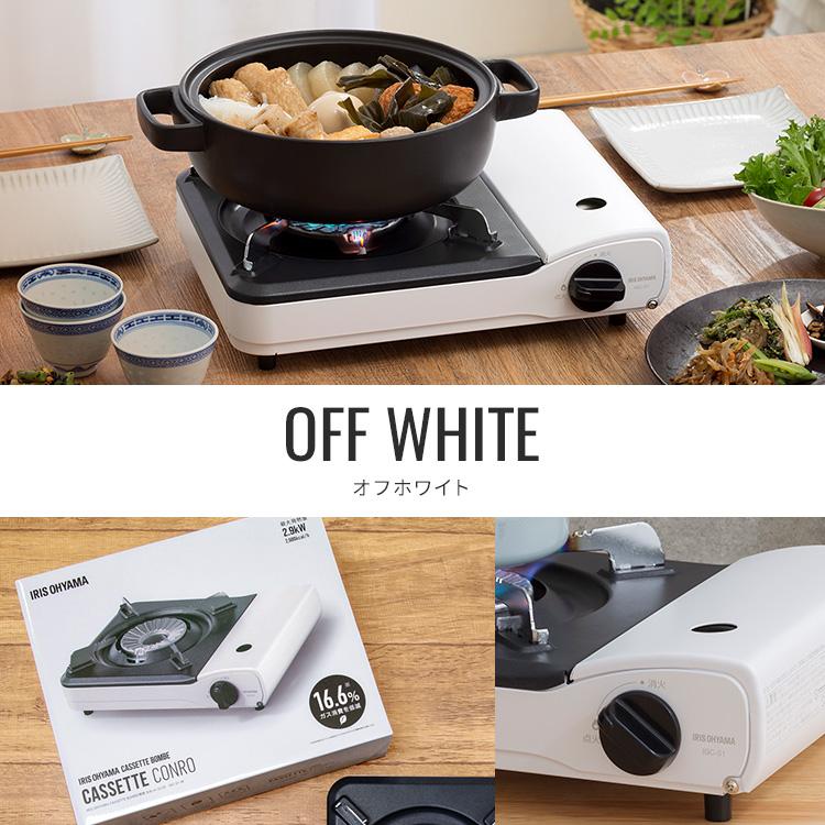 カセットコンロ コンロ 卓上 料理 鍋 省エネ 節約 ボンベ 防災 備蓄