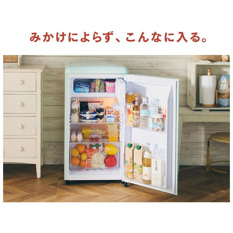 冷蔵庫 レトロデザイン 1ドア 冷凍冷蔵庫 冷凍室 ミニ サブ セカンド