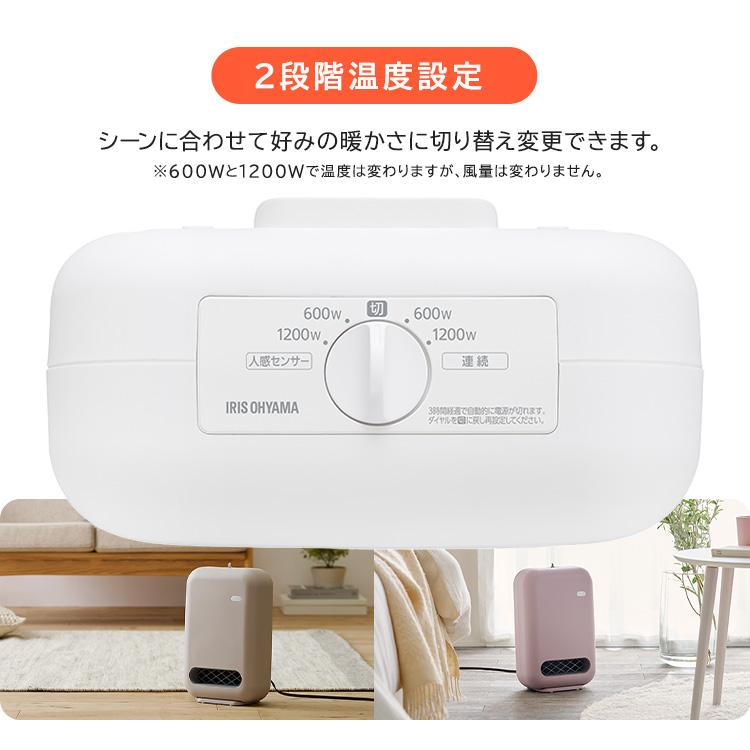 IRIS OHYAMA（アイリスオーヤマ） セラミックヒーター 人感センサー