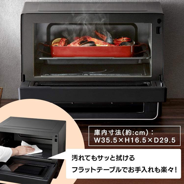 IRIS OHYAMA（アイリスオーヤマ） オーブンレンジ スチーム 18L 角皿式