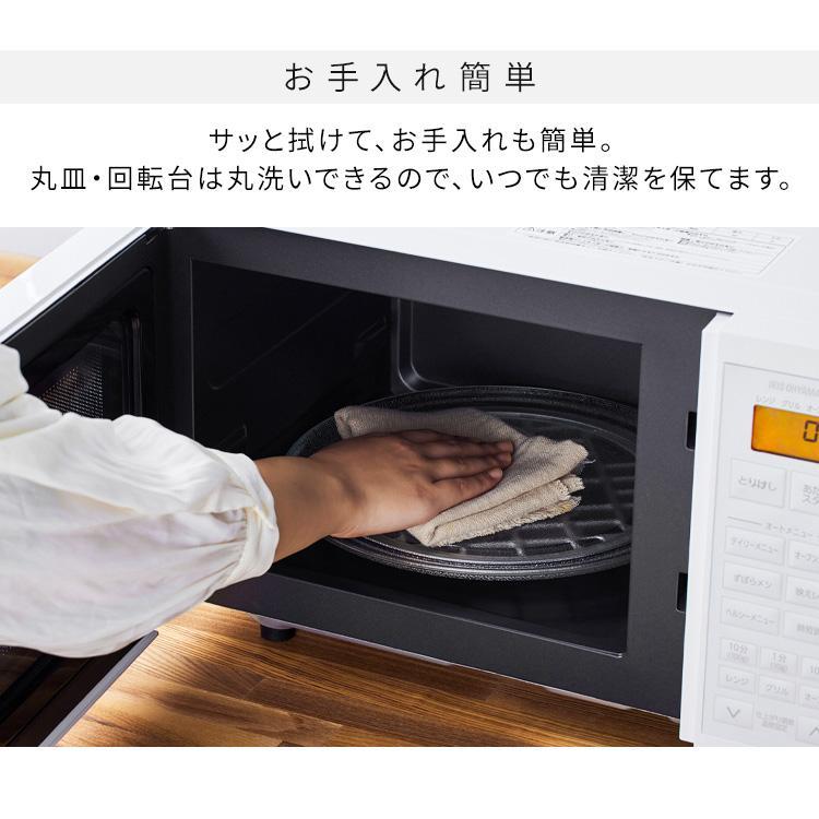 IRIS OHYAMA（アイリスオーヤマ） オーブンレンジ 電子レンジ 16L