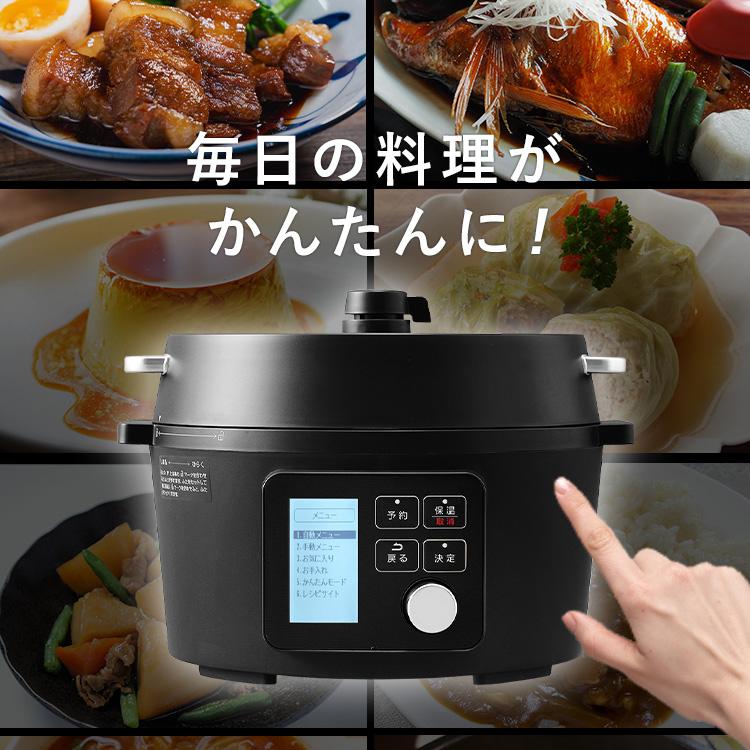 IRIS OHYAMA（アイリスオーヤマ） 電気圧力鍋 4l 電気鍋 グリル鍋 圧力