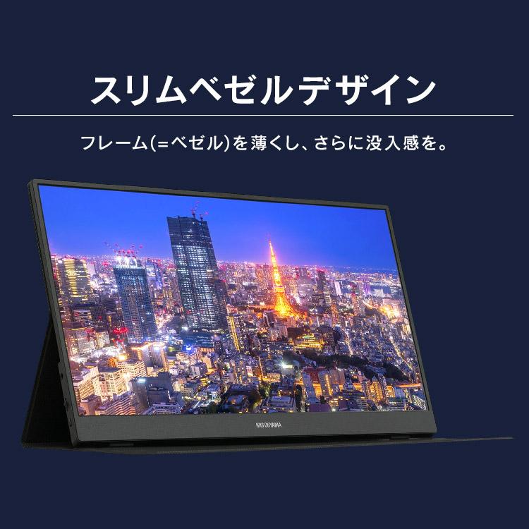 IRIS OHYAMA（アイリスオーヤマ） モニター 15.6インチ 薄型