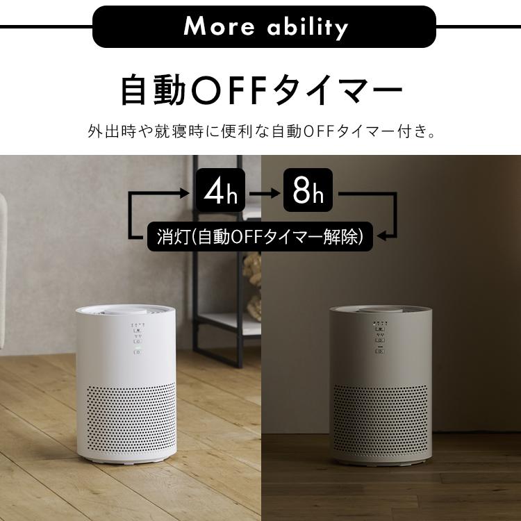 IRIS OHYAMA（アイリスオーヤマ） 空気清浄機 単機能空気清浄機 10畳