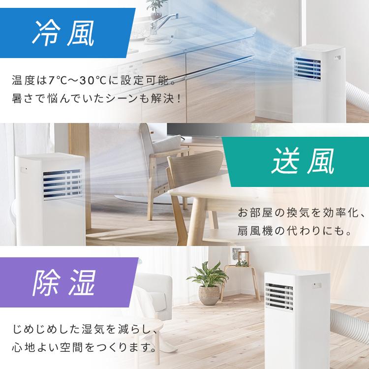 IRIS OHYAMA（アイリスオーヤマ） スポットクーラー エアコン 6畳 6畳