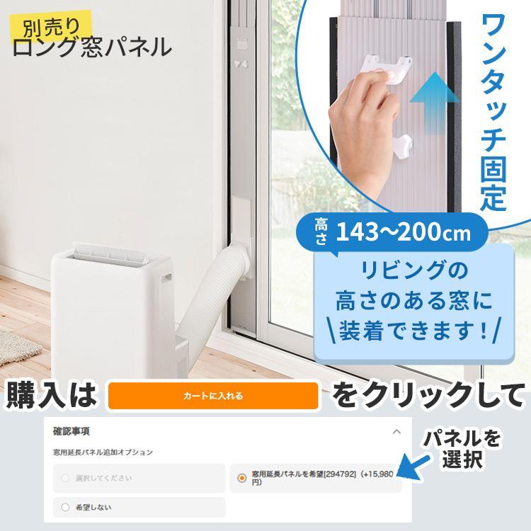 IRIS OHYAMA（アイリスオーヤマ） スポットクーラー エアコン 6畳 6畳