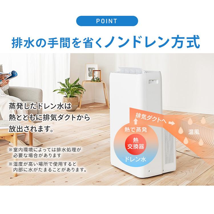 IRIS OHYAMA（アイリスオーヤマ） スポットクーラー ポータブル