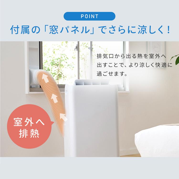 IRIS OHYAMA（アイリスオーヤマ） スポットクーラー ポータブル