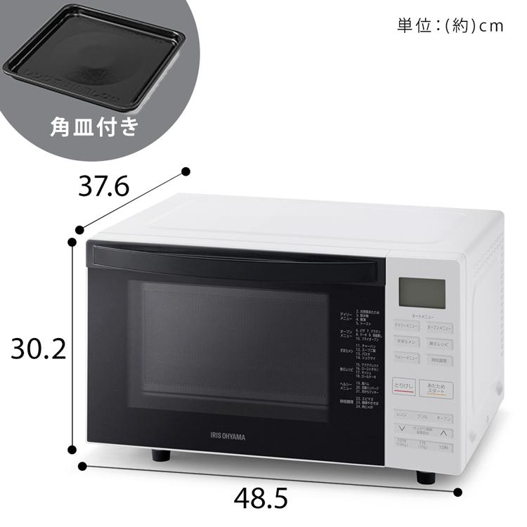 IRIS OHYAMA（アイリスオーヤマ） 電子レンジ オーブンレンジ 18L