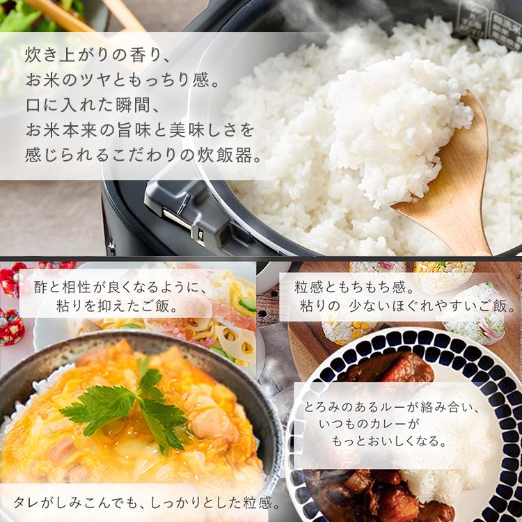 IRIS OHYAMA（アイリスオーヤマ） 炊飯器 5.5合 一人暮らし 圧力IH