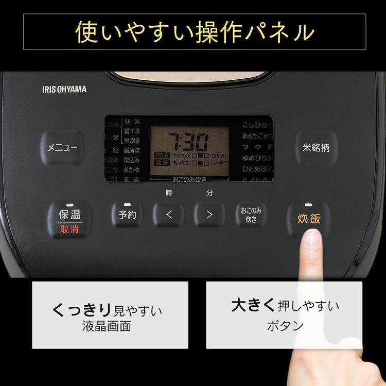 IRIS OHYAMA（アイリスオーヤマ） 炊飯器 10合 一人暮らし 圧力IH IH