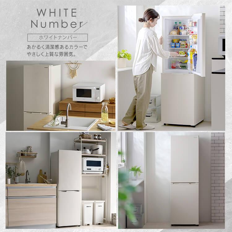 IRIS OHYAMA（アイリスオーヤマ） 冷蔵庫 一人暮らし 162L 小型冷蔵庫