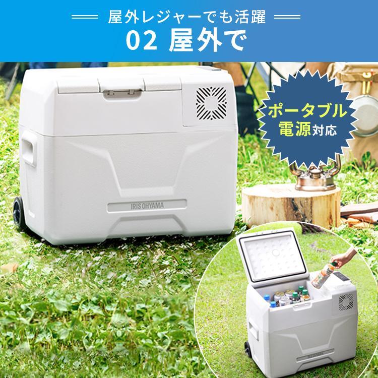 IRIS OHYAMA（アイリスオーヤマ） 車載冷蔵庫 ポータブル冷蔵庫 40L