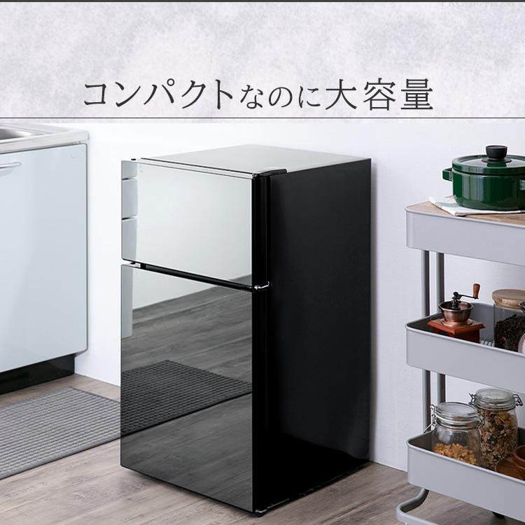 冷蔵庫 2ドア 81L 小型 一人暮らし 安い 新品 おしゃれ 二人暮らし
