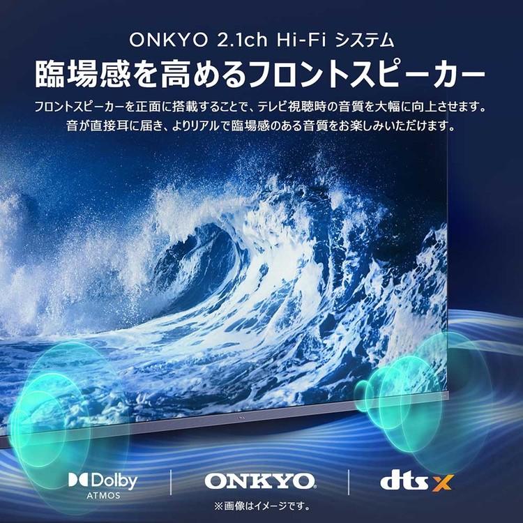TCL テレビ 50V型 液晶テレビ tv 4Kテレビ スマートテレビ Google TV