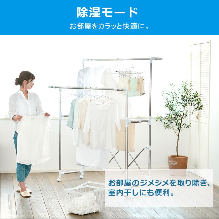 IRIS OHYAMA（アイリスオーヤマ） エアコン 6畳 工事費込み セット 最