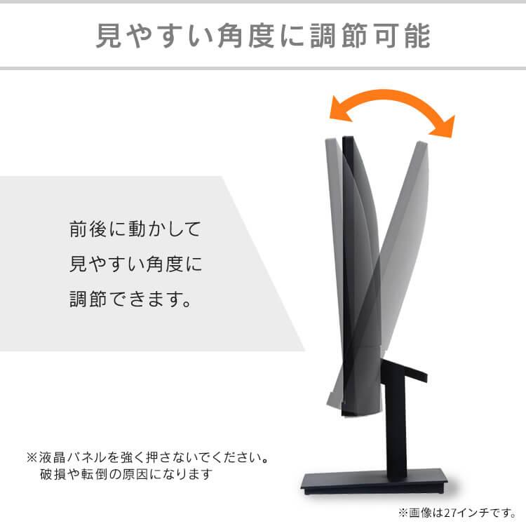 IRIS OHYAMA（アイリスオーヤマ） 液晶ディスプレイ 27インチ