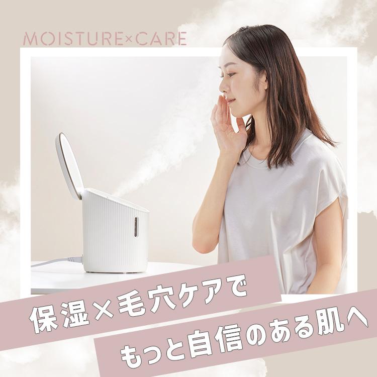 IRIS OHYAMA（アイリスオーヤマ） 美顔器 スチーマー フェイス