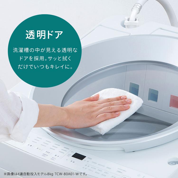 IRIS OHYAMA（アイリスオーヤマ） 洗濯機 縦型 一人暮らし 8kg OSH 全