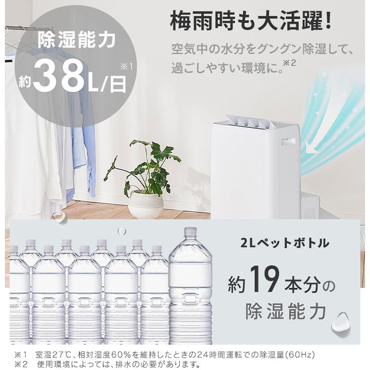 IRIS OHYAMA（アイリスオーヤマ） スポットクーラー エアコン 8畳 10畳