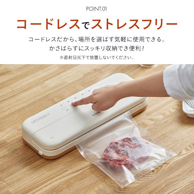 IRIS OHYAMA（アイリスオーヤマ） ＼TVで紹介されました！／ [数量限定