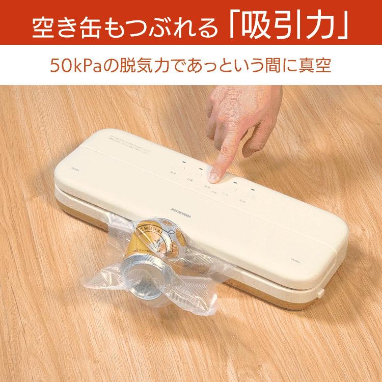 IRIS OHYAMA（アイリスオーヤマ） ＼TVで紹介されました！／ [数量限定