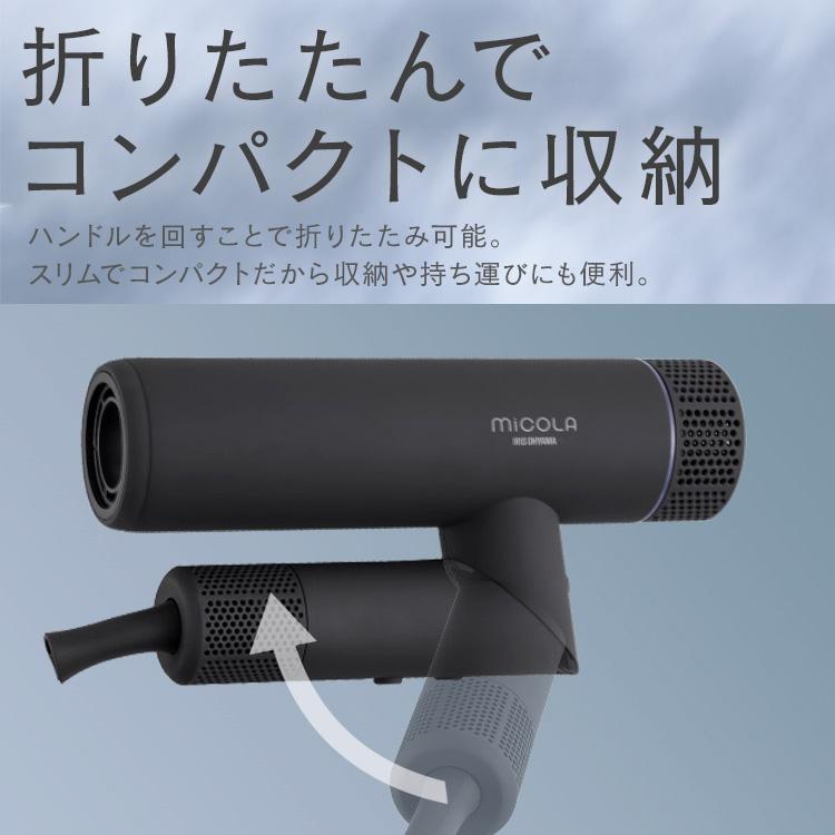IRIS OHYAMA（アイリスオーヤマ） ドライヤー 速乾 大風量 ヘア