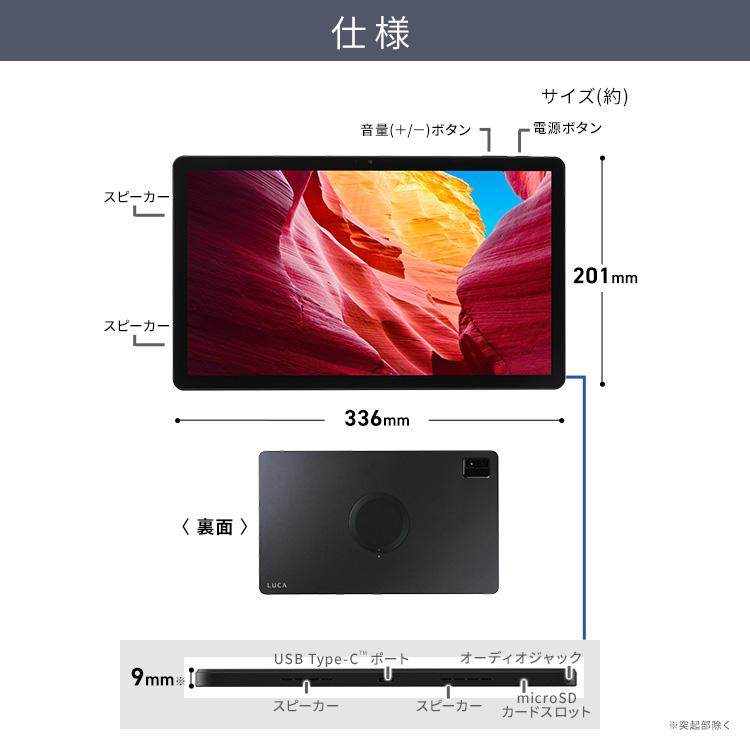 IRIS OHYAMA（アイリスオーヤマ） タブレット 本体 android14 14インチ