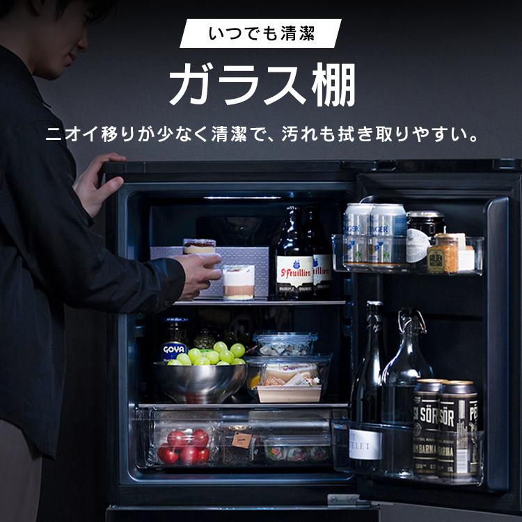IRIS OHYAMA（アイリスオーヤマ） 冷蔵庫 153L 右開き ブラック ひとり