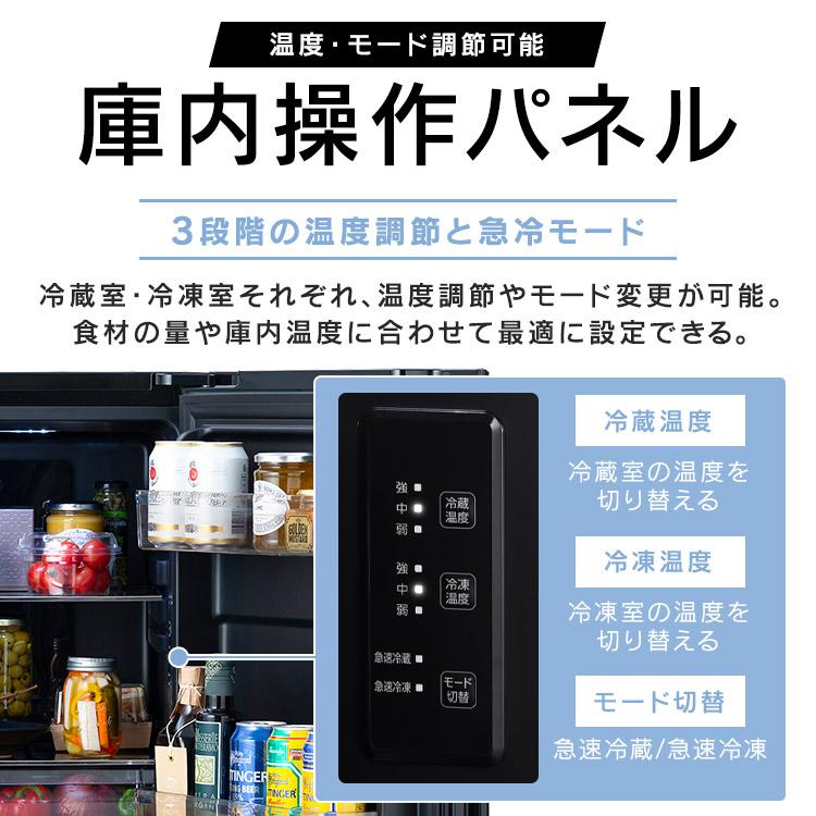 IRIS OHYAMA（アイリスオーヤマ） 冷蔵庫 153L 右開き ブラック ひとり