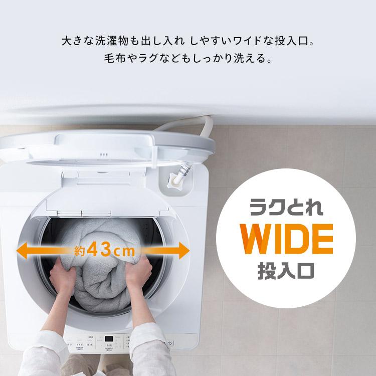 IRIS OHYAMA（アイリスオーヤマ） 洗濯機 7kg 縦型 一人暮らし 全自動