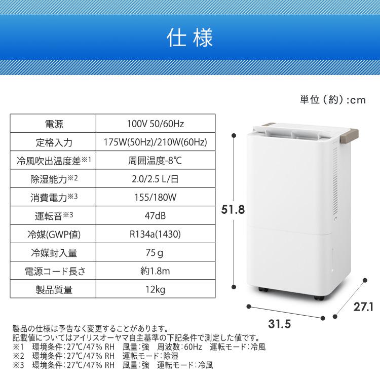 IRIS OHYAMA（アイリスオーヤマ） スポットクーラー エアコン