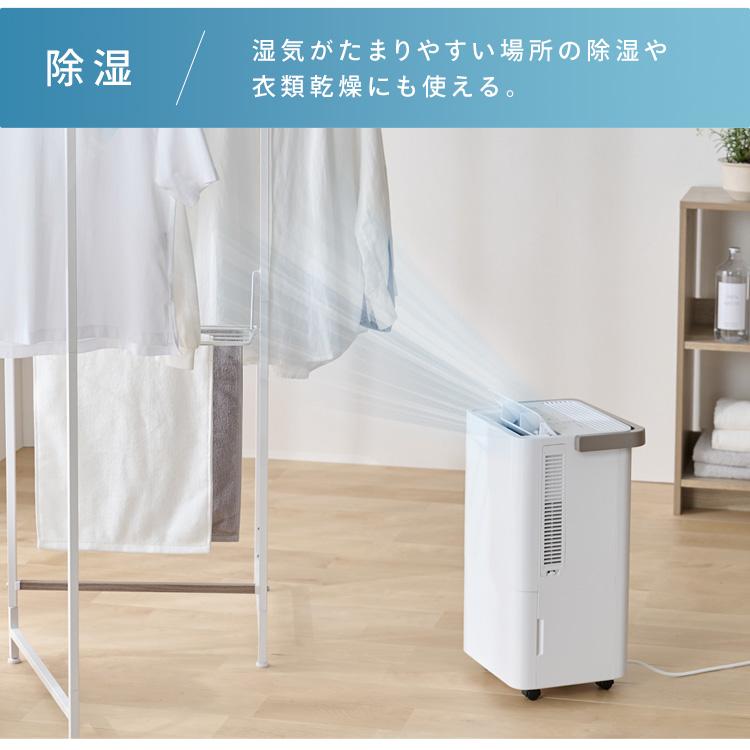 IRIS OHYAMA（アイリスオーヤマ） スポットクーラー エアコン