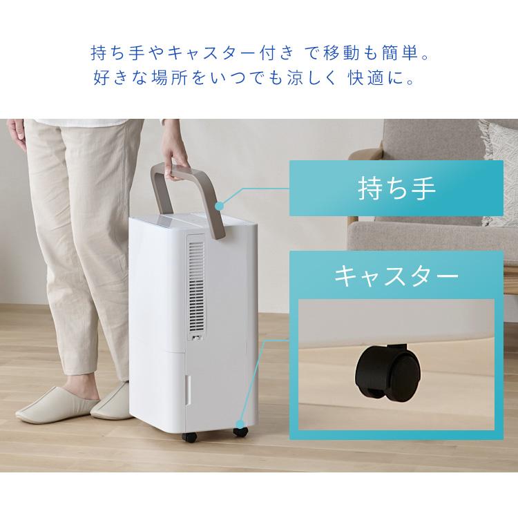 IRIS OHYAMA（アイリスオーヤマ） スポットクーラー エアコン