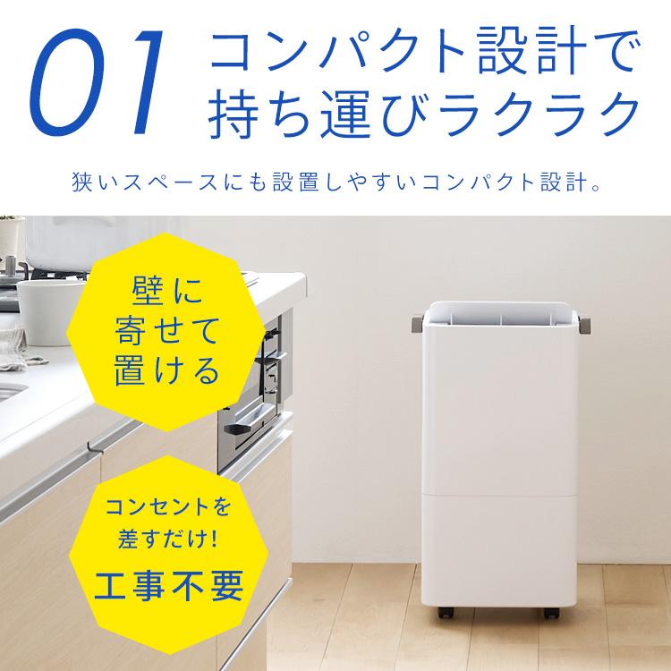 IRIS OHYAMA（アイリスオーヤマ） スポットクーラー エアコン